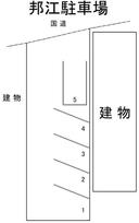 邦江駐車場の駐車場