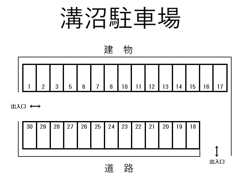 溝沼駐車場の駐車配置図
