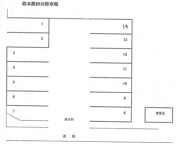 鈴木勝田台駐車場の駐車配置図