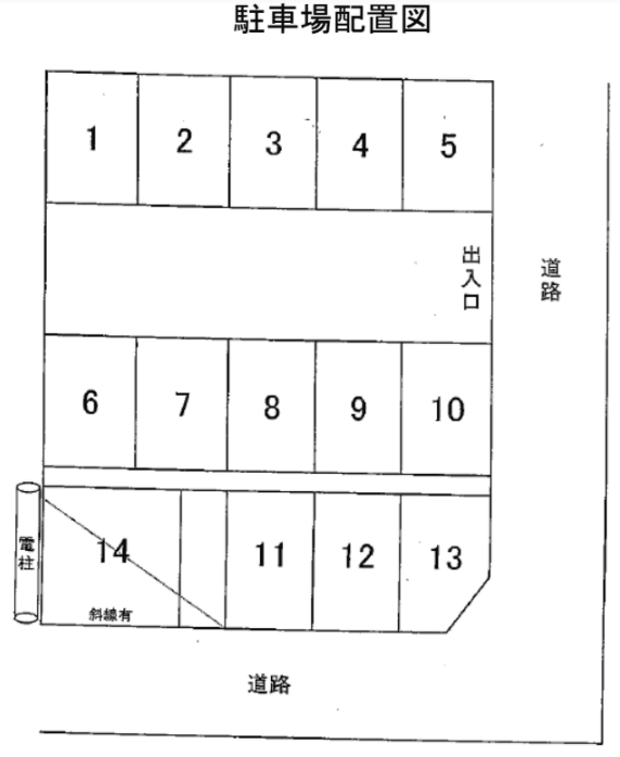 第二関駐車場の駐車配置図