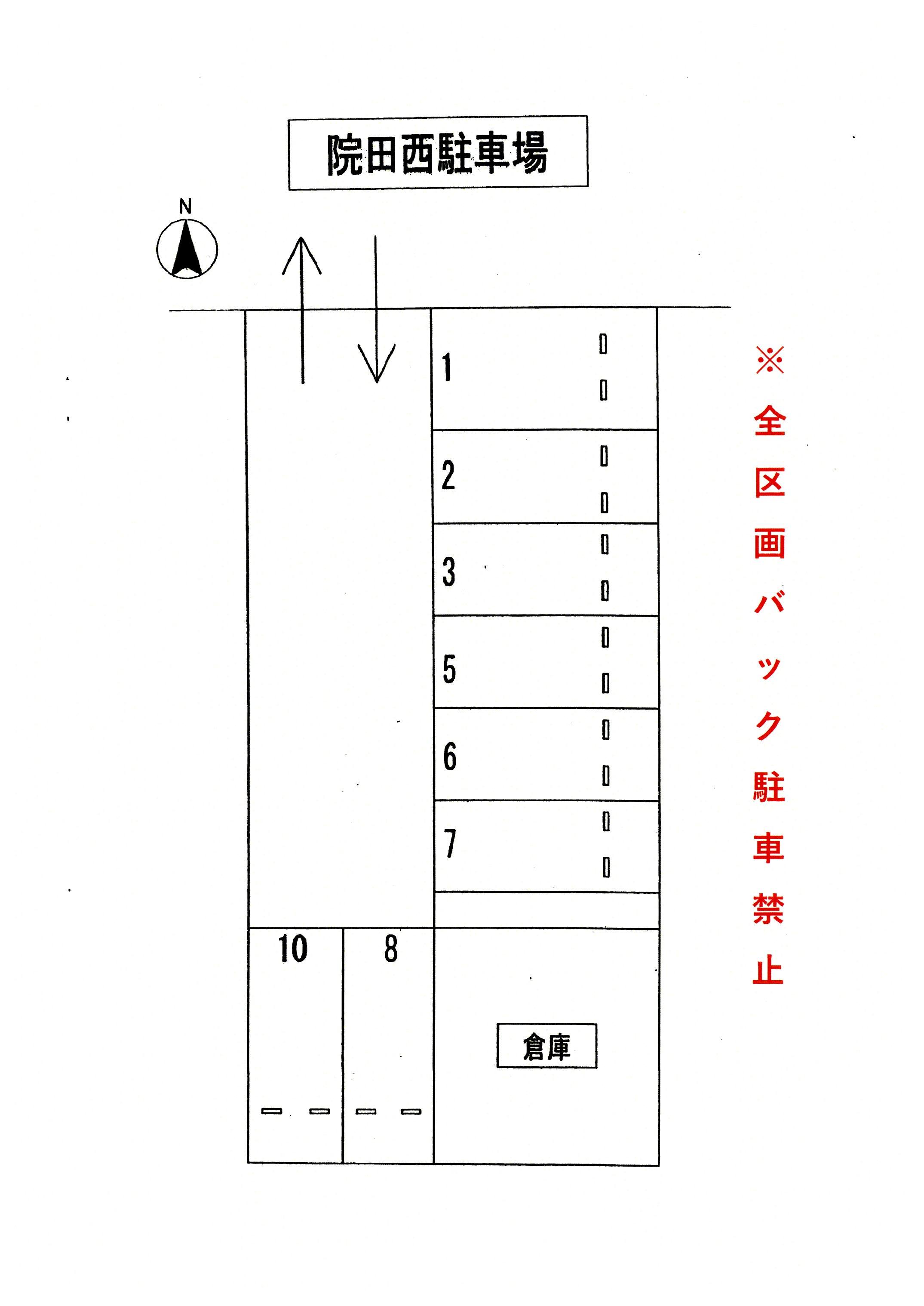 院田西駐車場の駐車配置図
