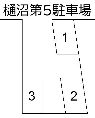 樋沼第5駐車場の駐車配置図
