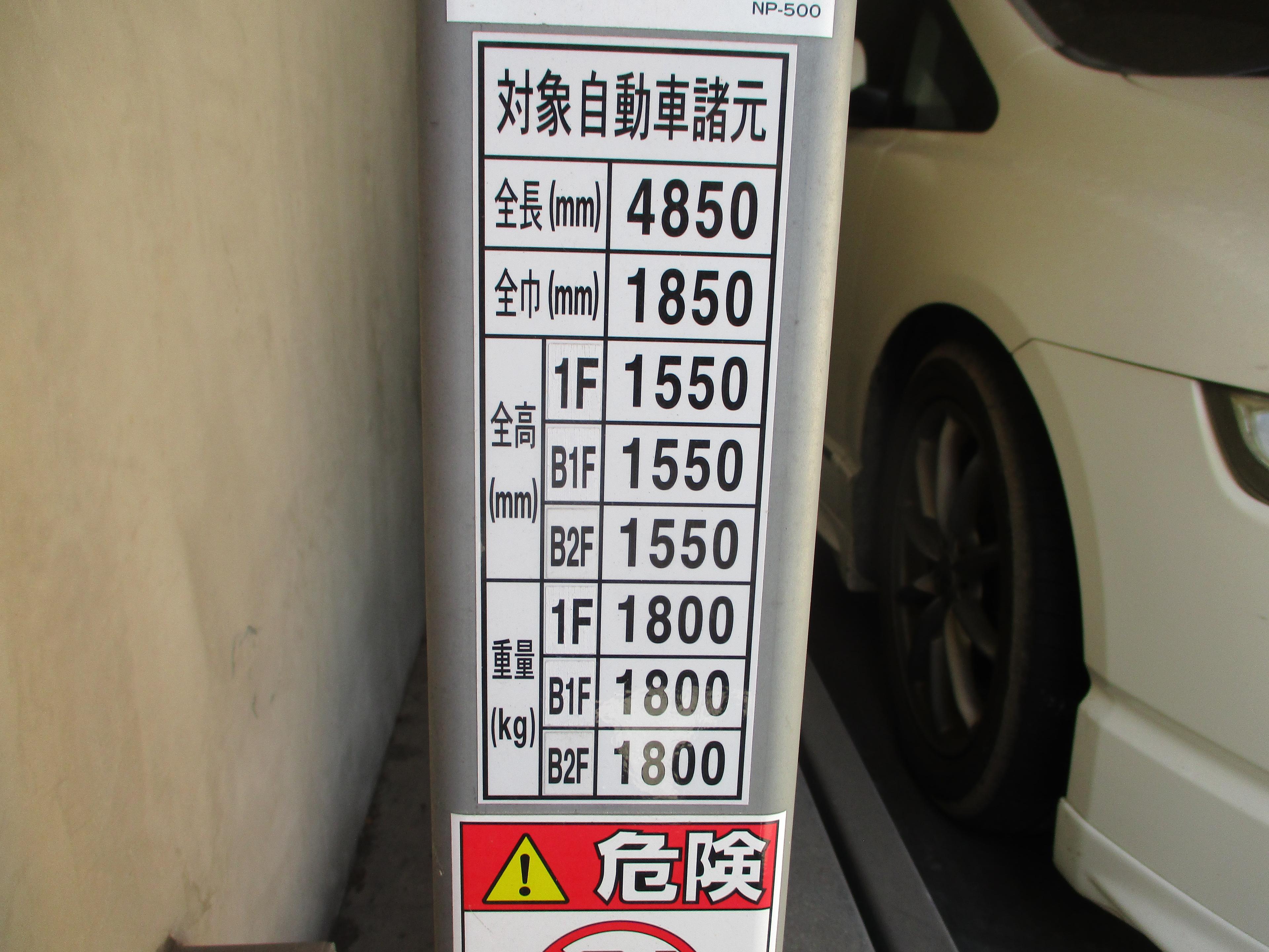 スカイコート東京ベイ・東雲壱番館の外観・駐車場イメージ2枚目