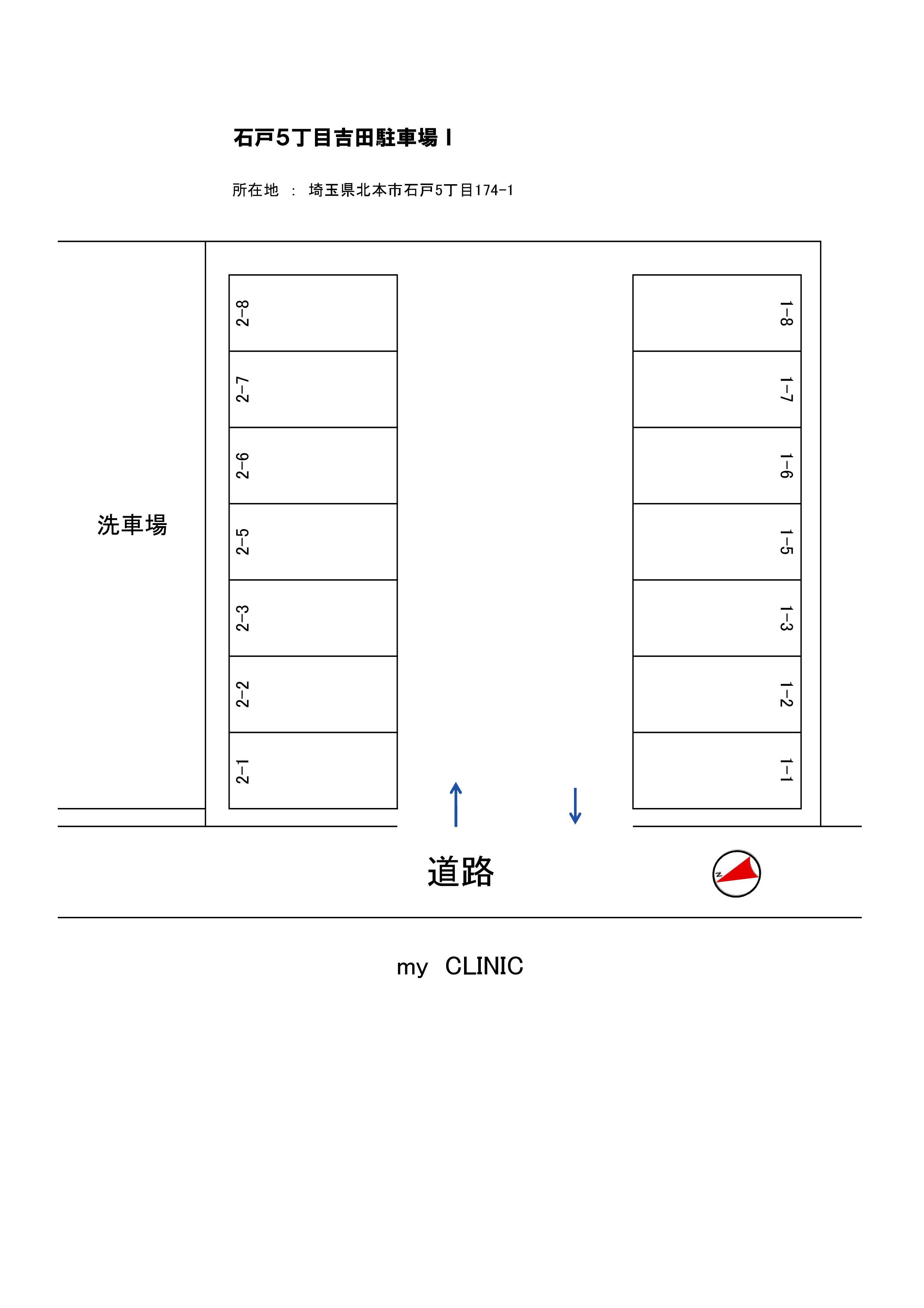 石戸５丁目吉田駐車場Ⅰの駐車配置図