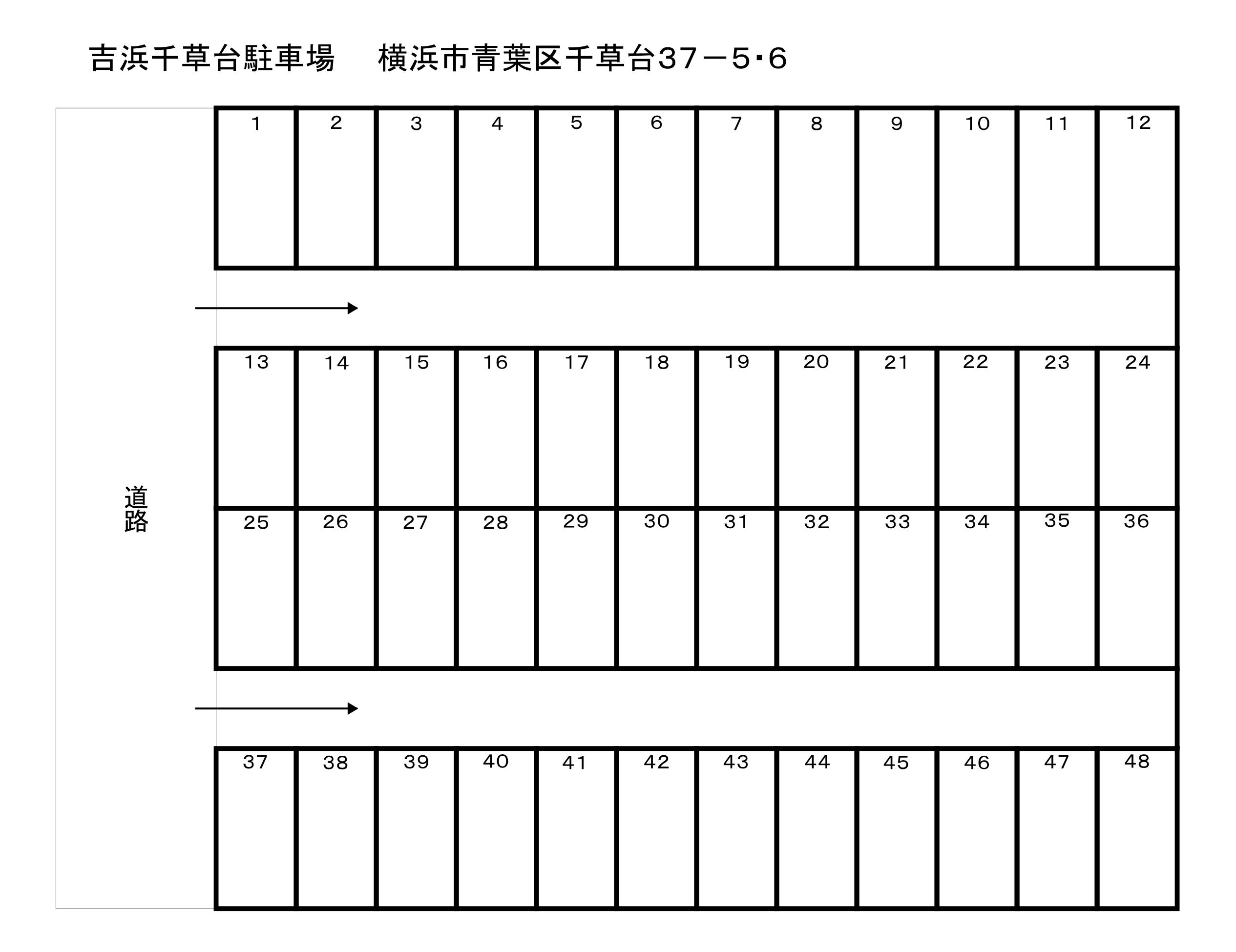 吉浜千草台駐車場の駐車配置図