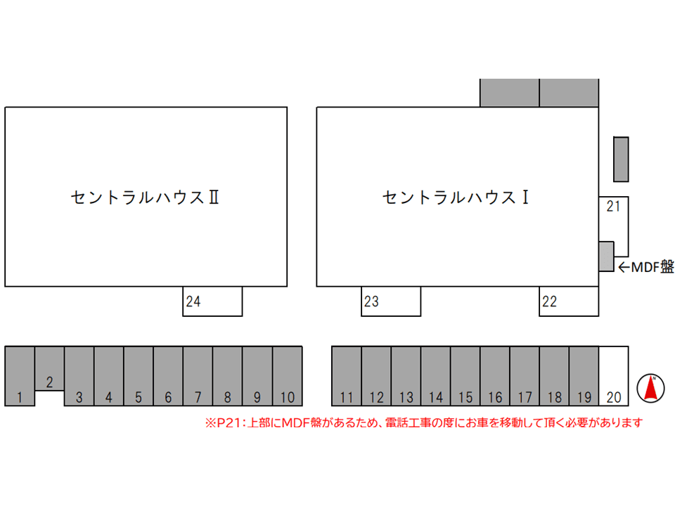 セントラルハウスⅠⅡ敷地内駐車場の駐車配置図