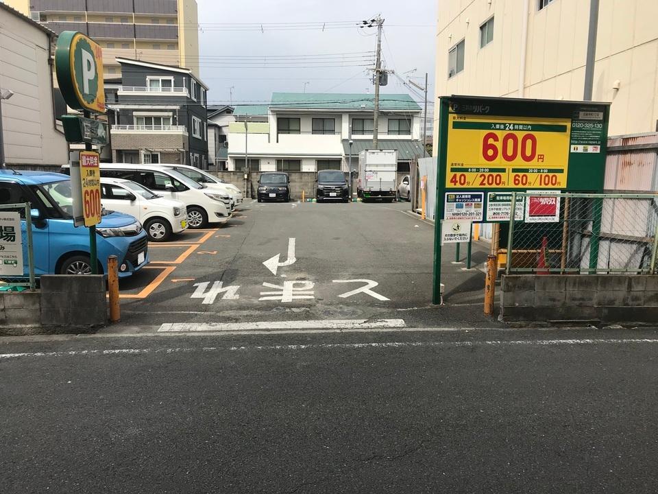 正雀本町１丁目の外観・駐車場イメージ1枚目