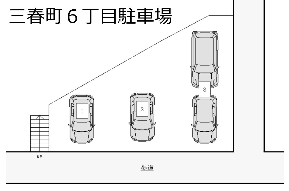 三春町６丁目駐車場の駐車配置図