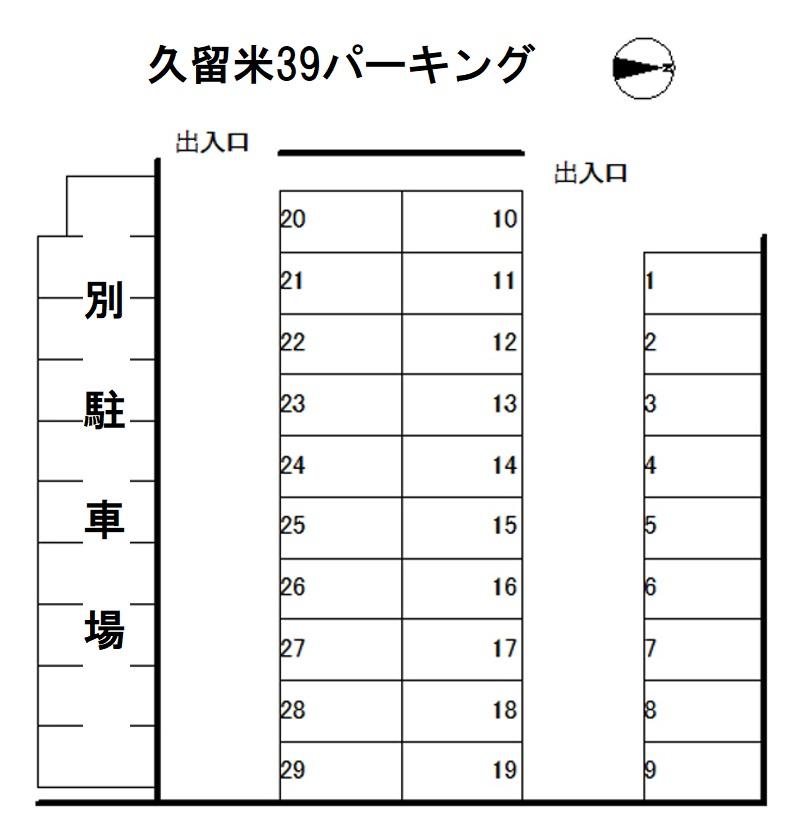久留米39パーキングの駐車配置図