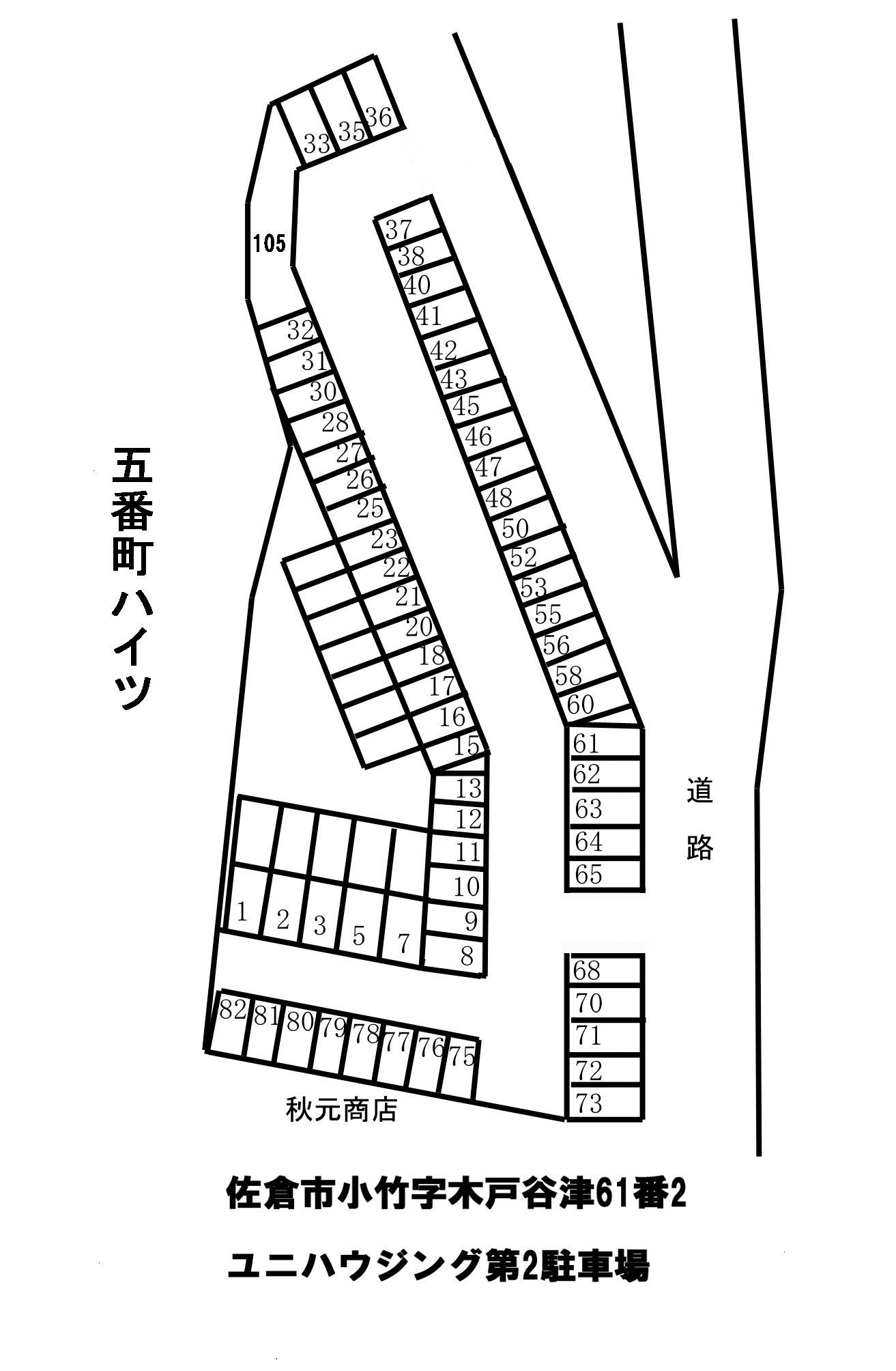 駐車場画像