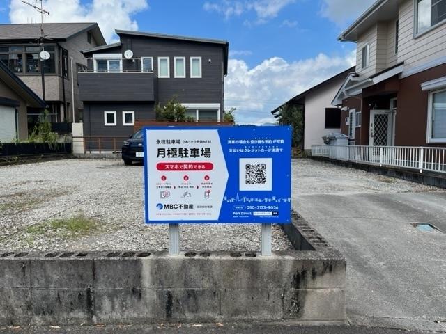 永徳駐車場（Mパーク伊敷NT8）の外観・駐車場イメージ1枚目