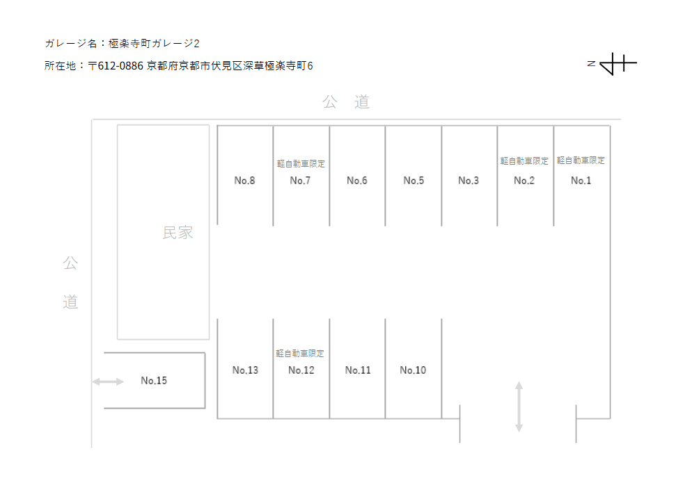 深草極楽寺町ガレージ2の駐車配置図