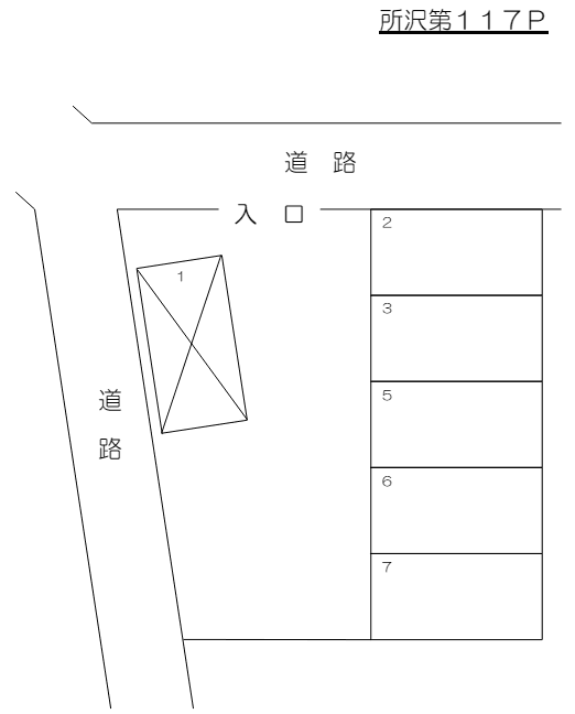 所沢第１１７Ｐの駐車配置図