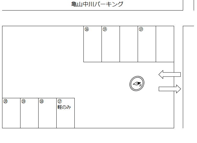 亀山(中川)パーキングの駐車配置図
