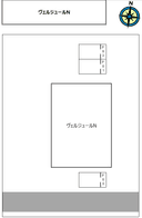 ヴェルジュールNの駐車場