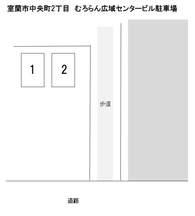 室蘭市中央町2丁目　むろらん広域センタービル駐車場の駐車配置図