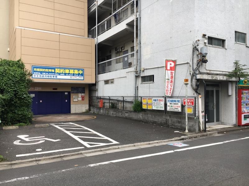 京王池袋駐車場の外観・駐車場イメージ1枚目