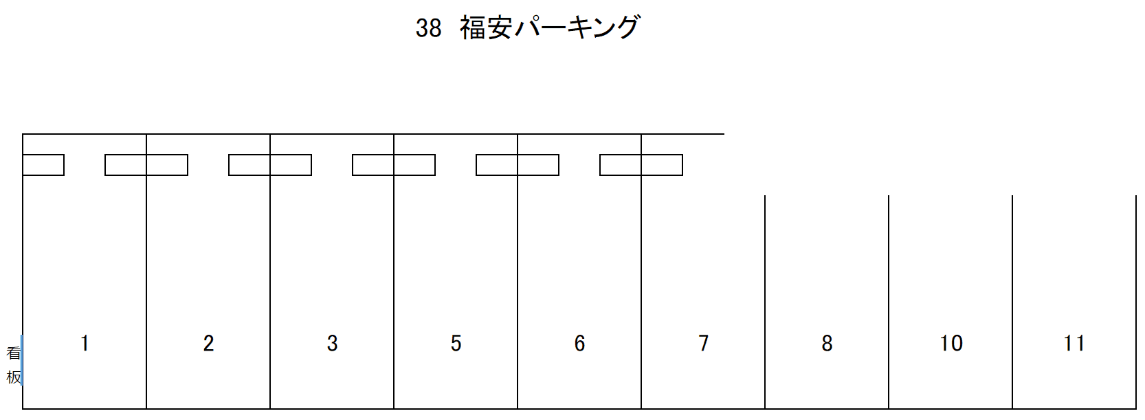 駐車場画像