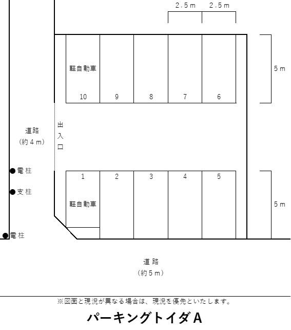 パーキングトイダＡの駐車配置図