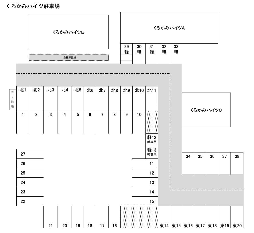 くろかみハイツ駐車場’の駐車配置図