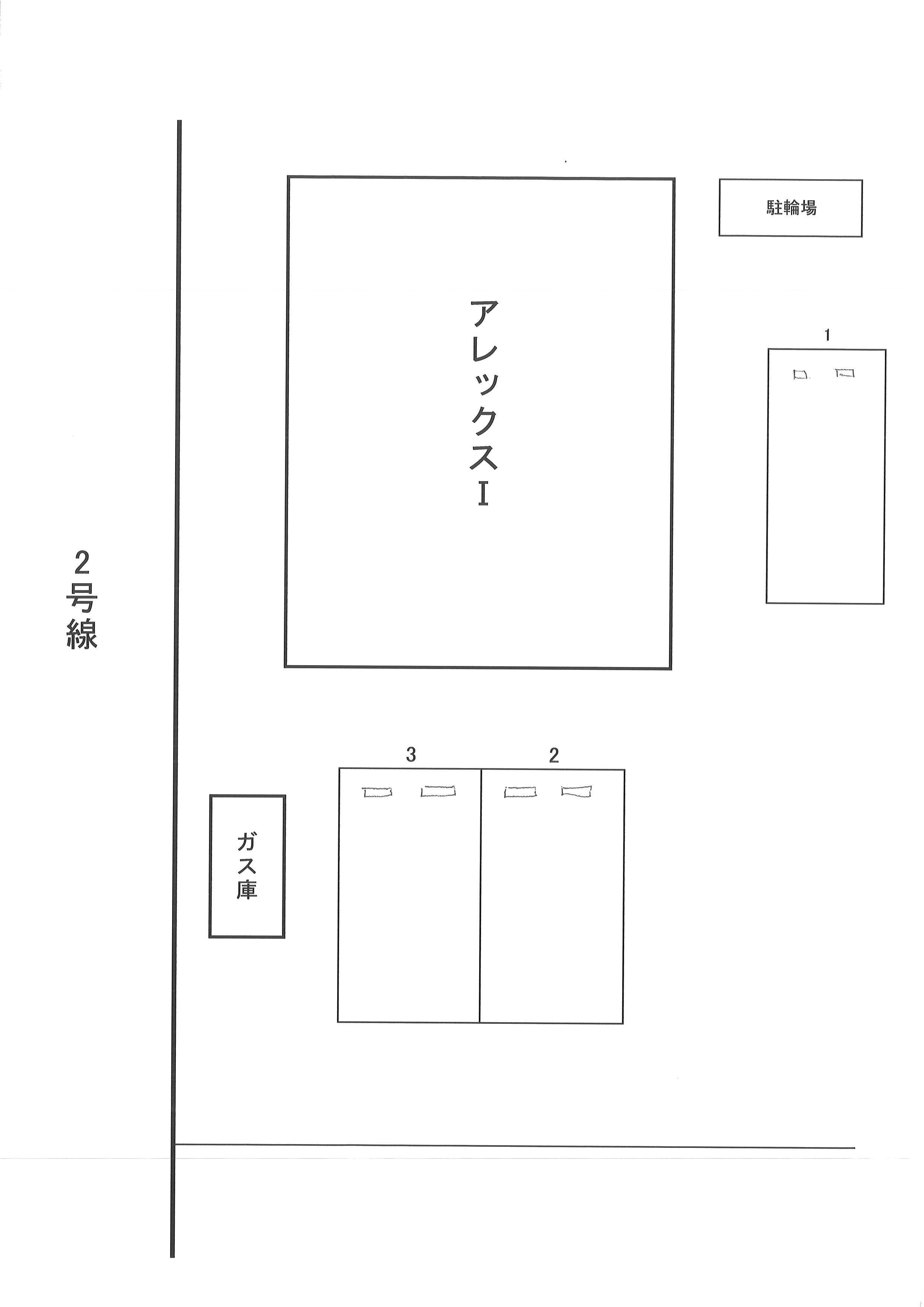 アレックスの駐車配置図
