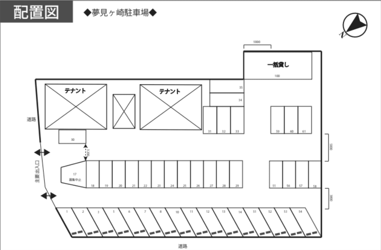 夢見ヶ崎駐車場の駐車配置図