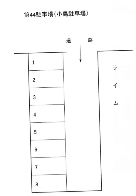 第44駐車場の駐車配置図