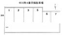 中川町4番 月極駐車場の駐車場