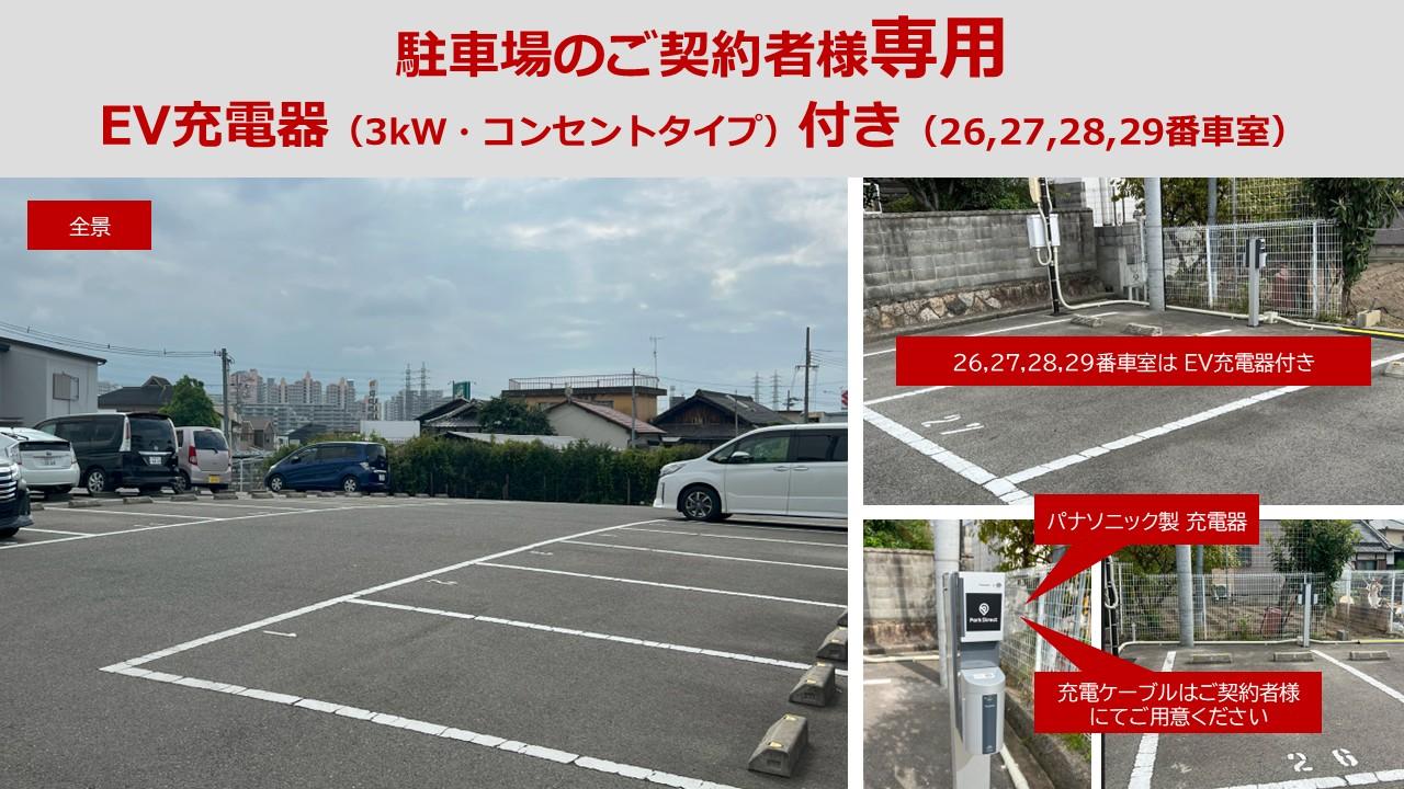 オンディーヌの外観・駐車場イメージ2枚目
