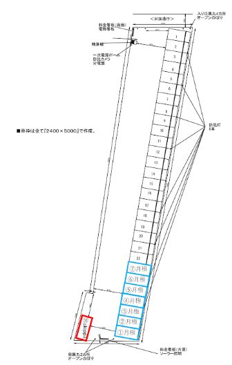 愛知医科大学前第１の駐車配置図