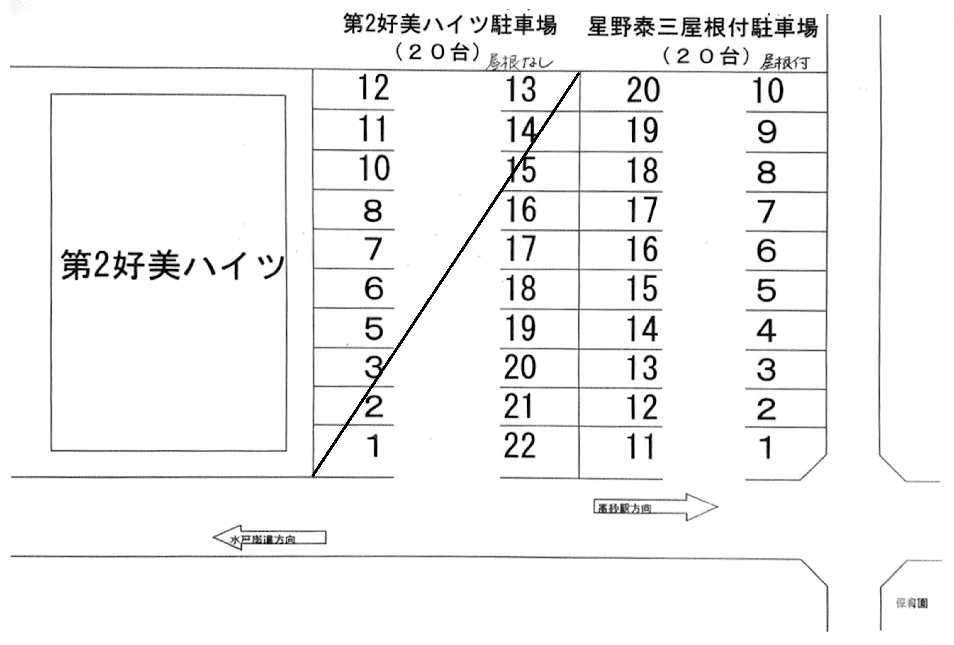 高砂6-13屋根付駐車場の駐車配置図