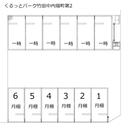 くるっとパーク竹田中内畑町第2の駐車場