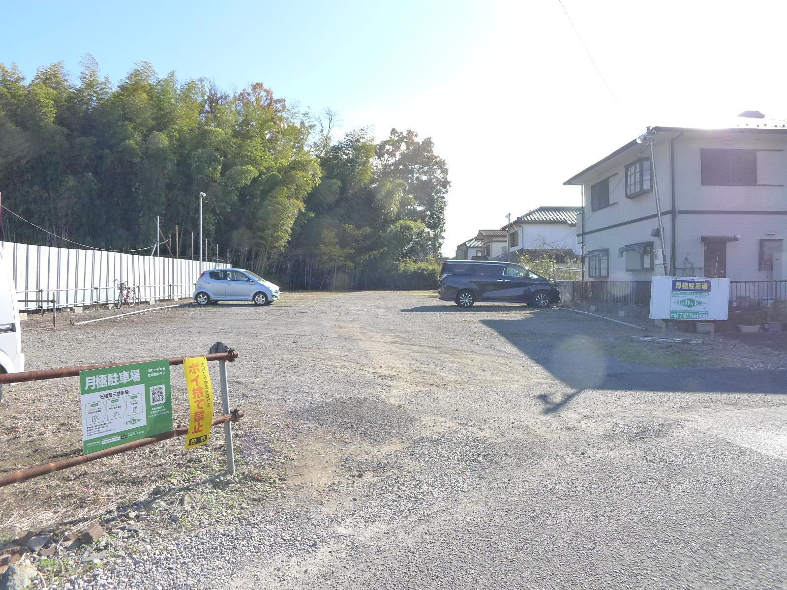 石橋第三駐車場の外観・駐車場イメージ2枚目