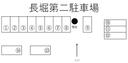 長堀第二駐車場の駐車場
