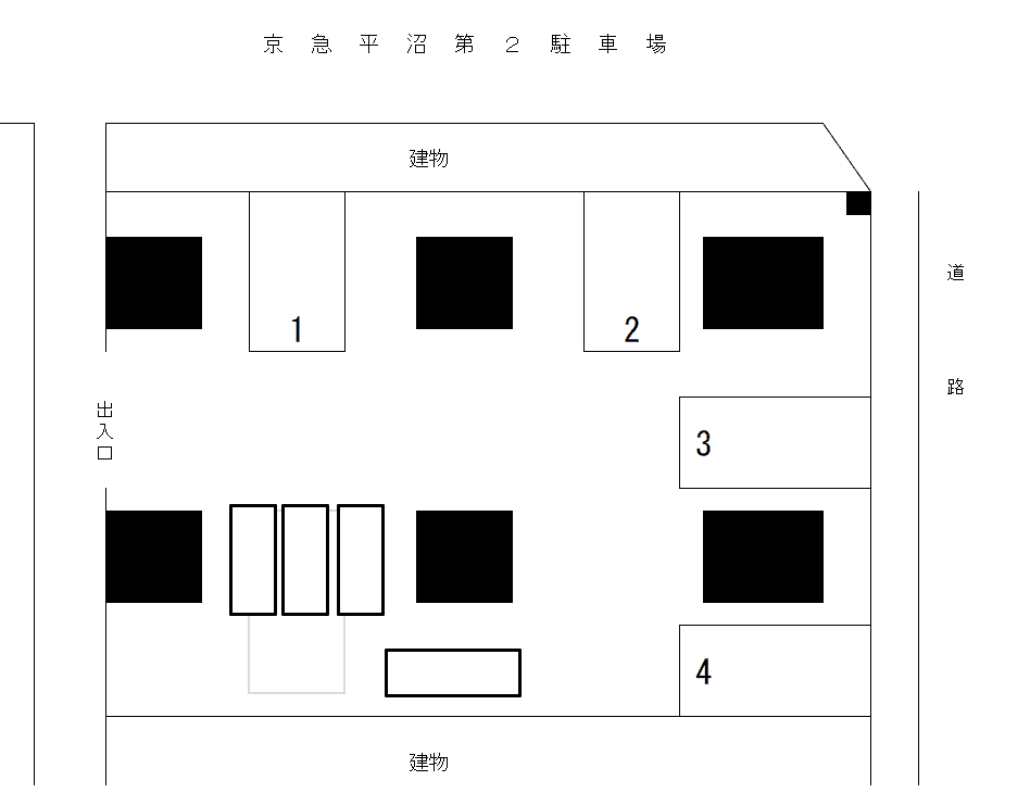 京急平沼第２の駐車配置図