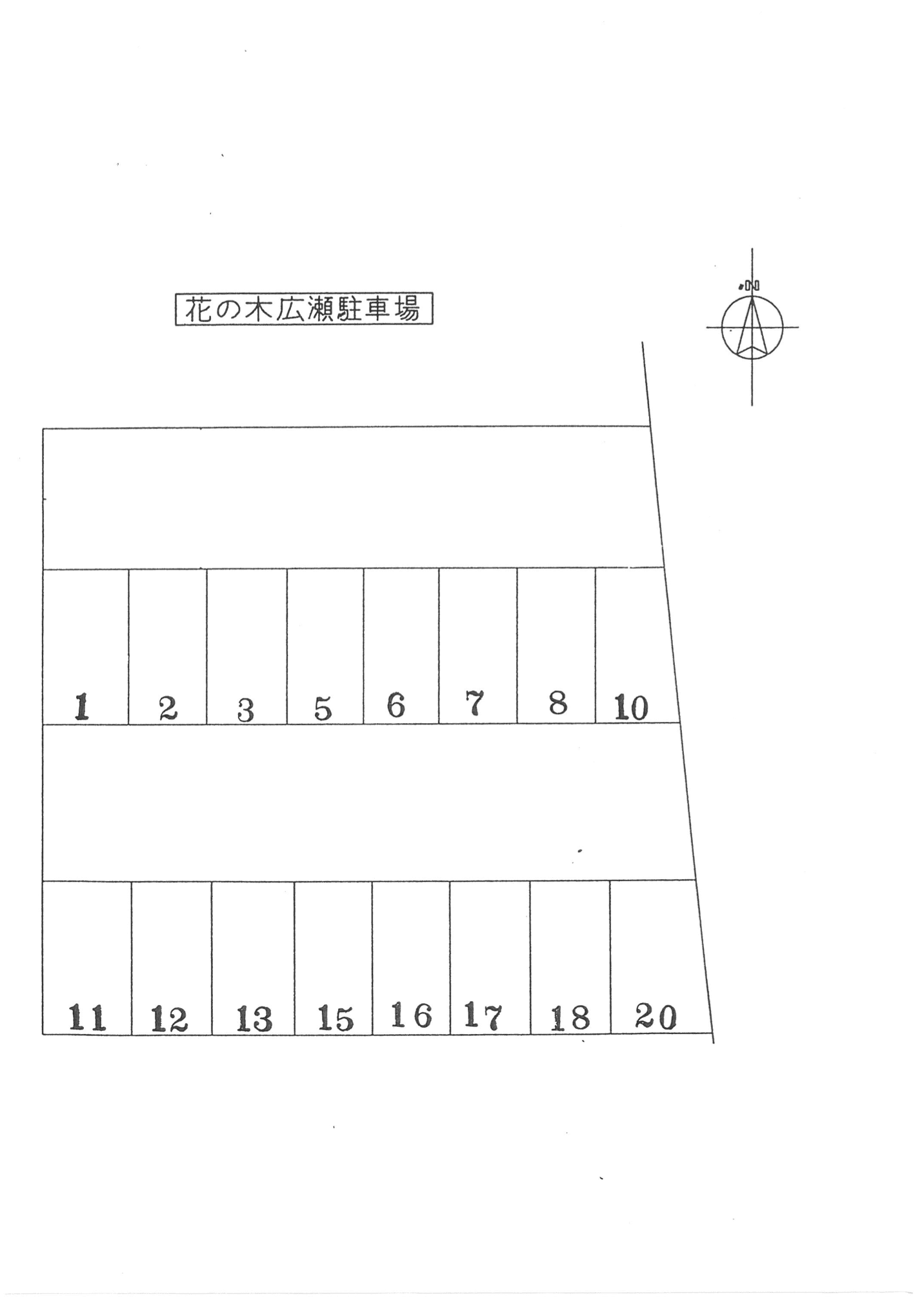 花の木広瀬駐車場の駐車配置図