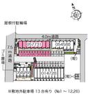 クレイノＦＵＪＩＭＩⅠ(57731) 敷地外駐車場の駐車場