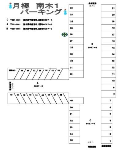 月極 南木第1パーキング Aの駐車配置図