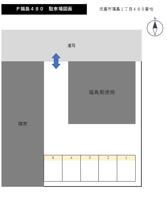 P福島480の駐車配置図