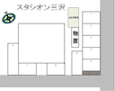 スタシオン三沢の駐車場