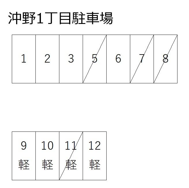 沖野1丁目駐車場の駐車配置図