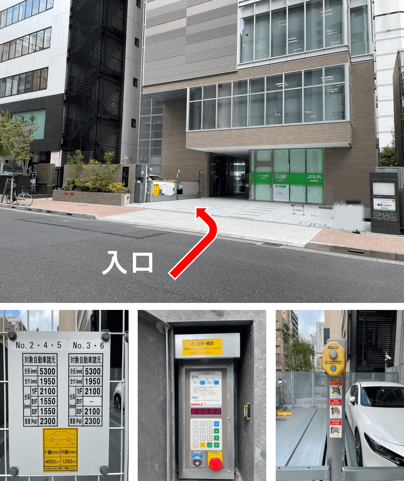神田岩本町１５駐車場の外観・駐車場イメージ3枚目