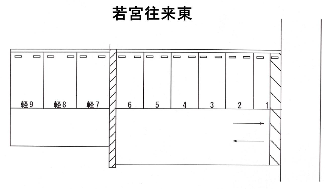 若宮往来東の駐車配置図