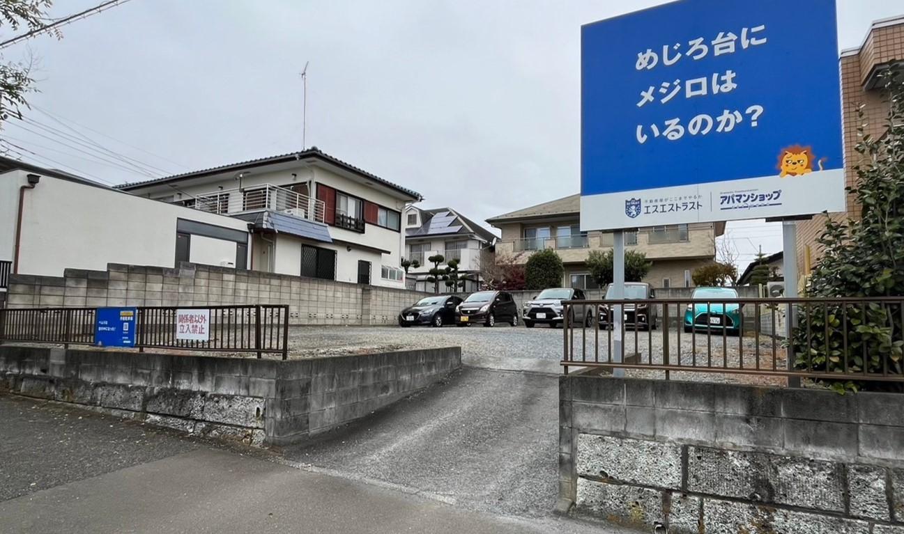窪川駐車場の外観・駐車場イメージ1枚目