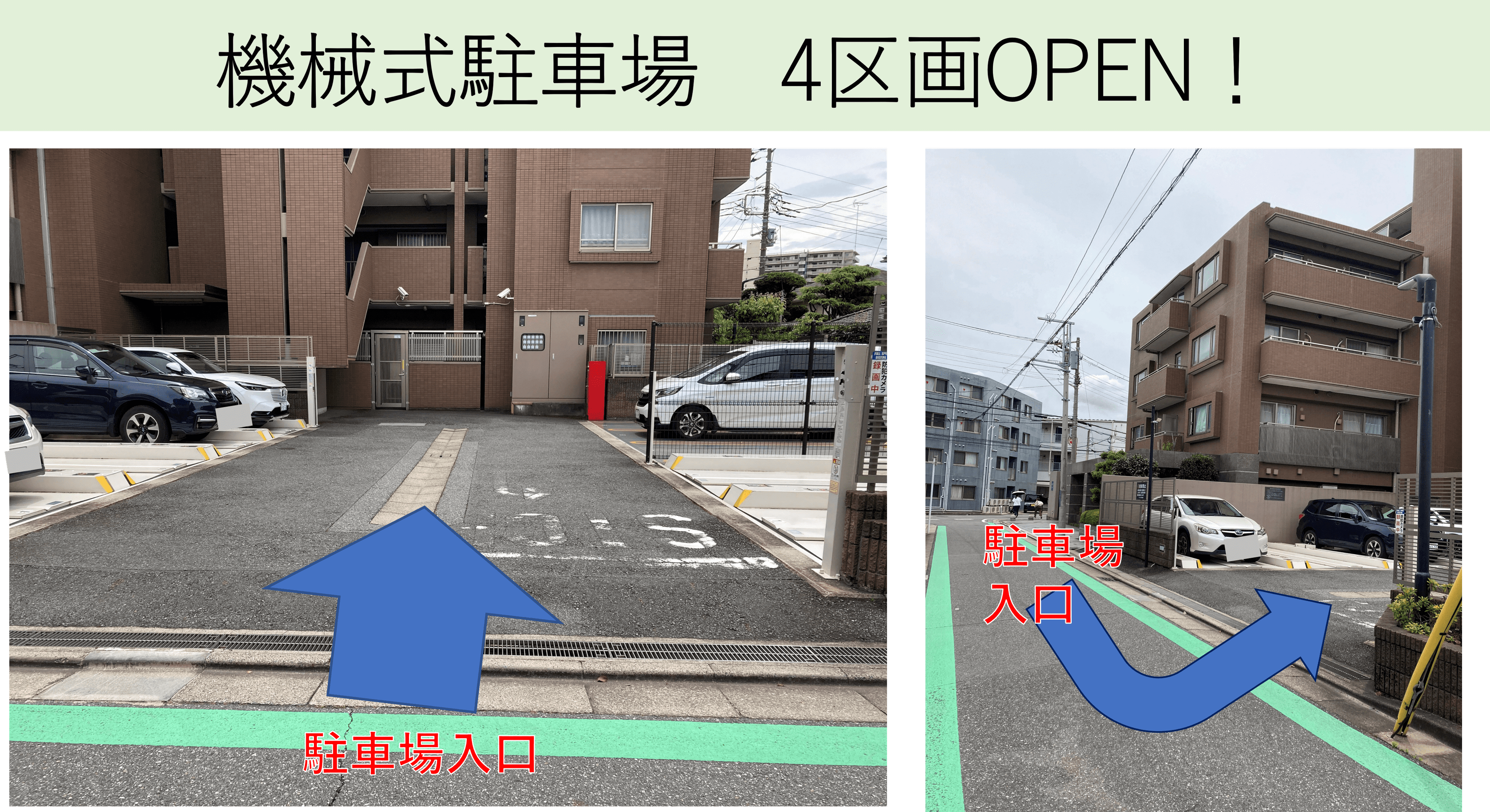 新千葉３丁目駐車場の外観・駐車場イメージ1枚目