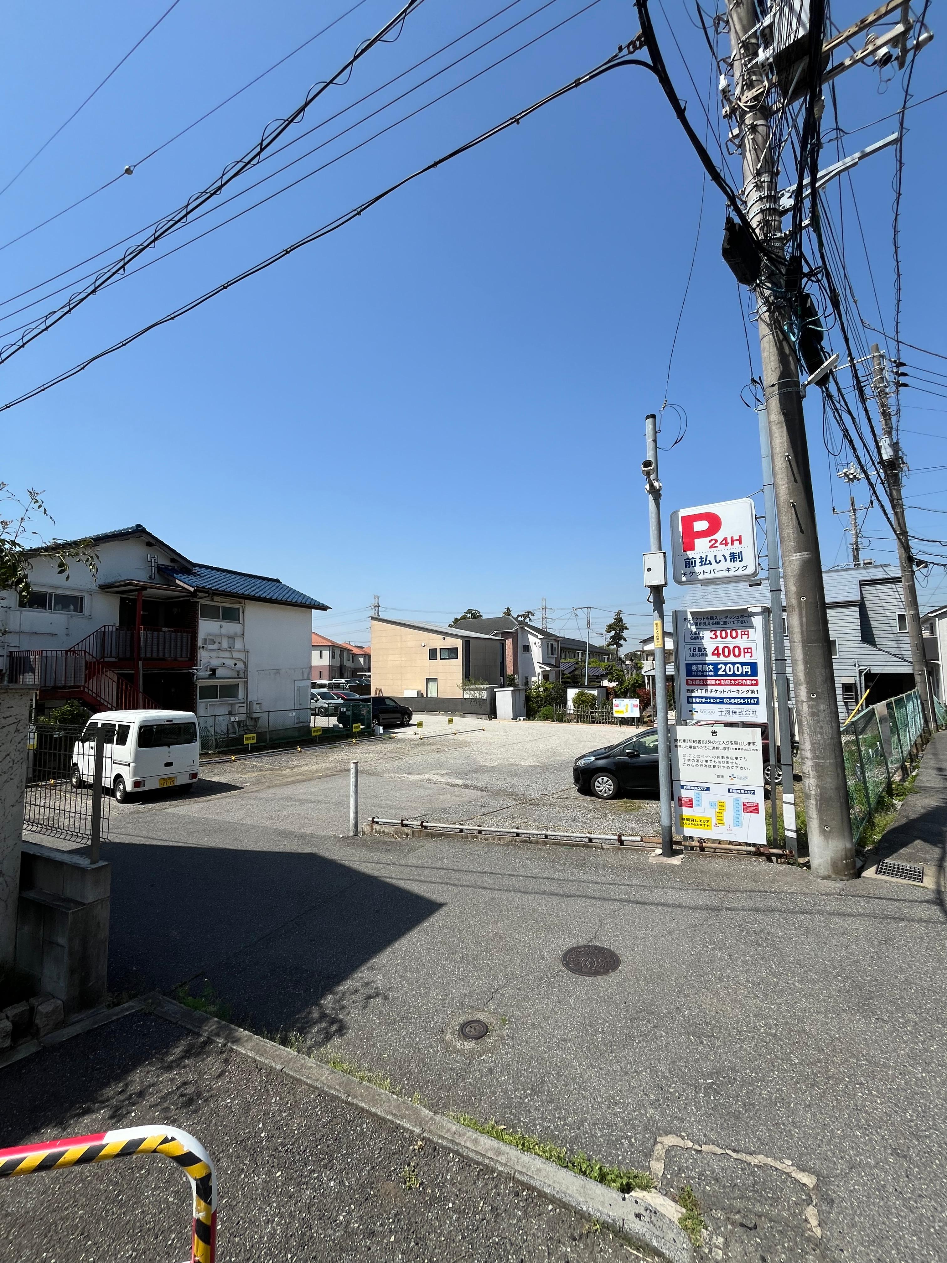 【53027】三須駐車場の外観・駐車場イメージ3枚目