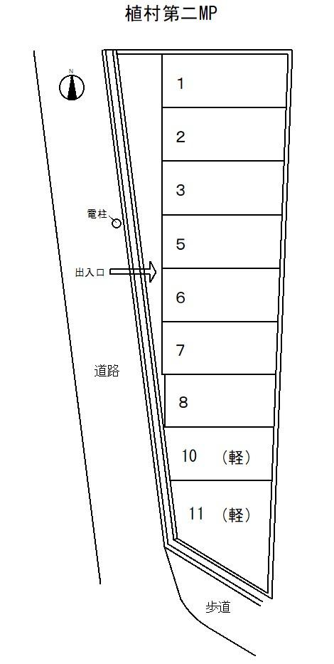 植村第二MPの駐車配置図