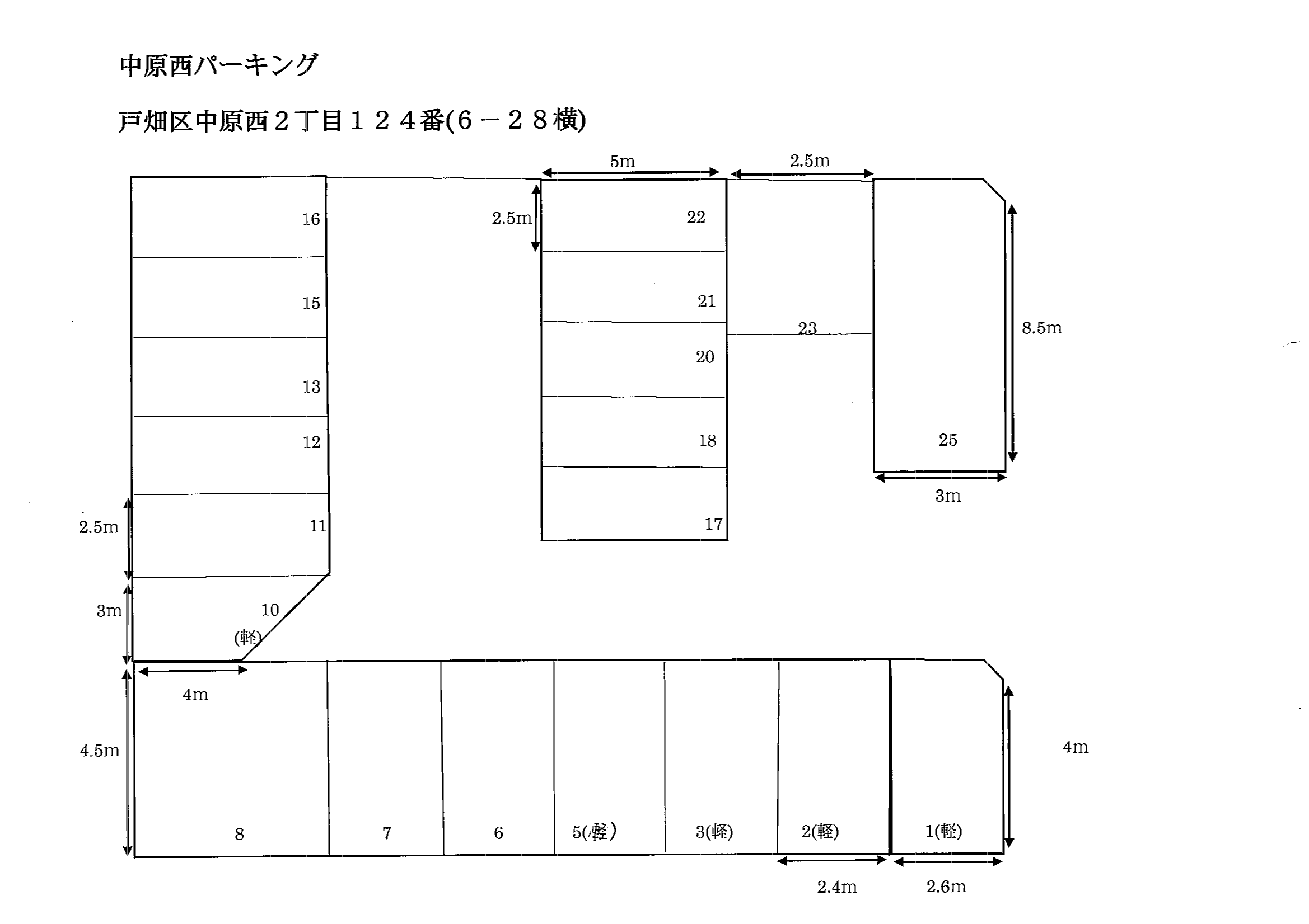 中原西パーキングの駐車配置図