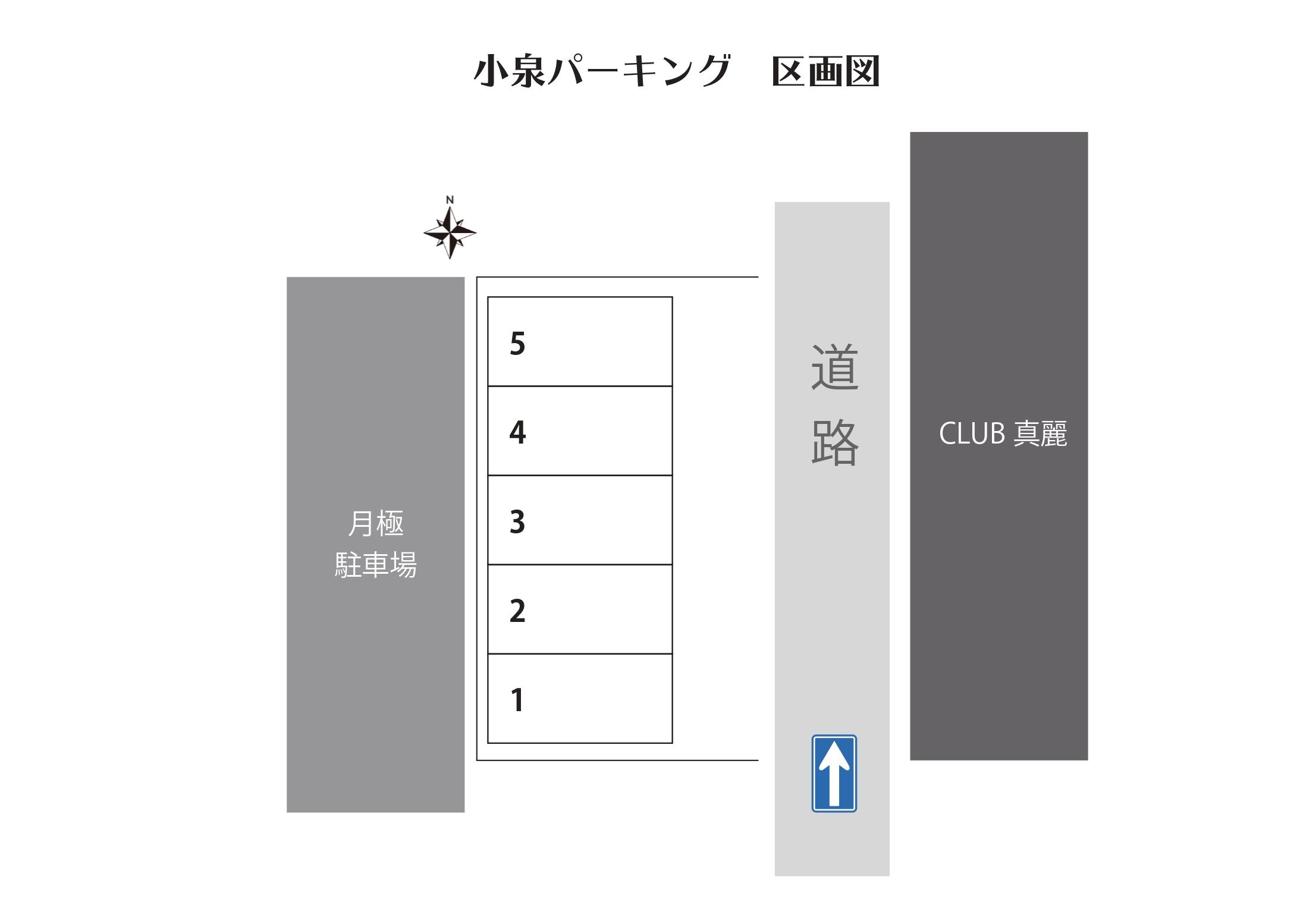 小泉パーキングの駐車配置図