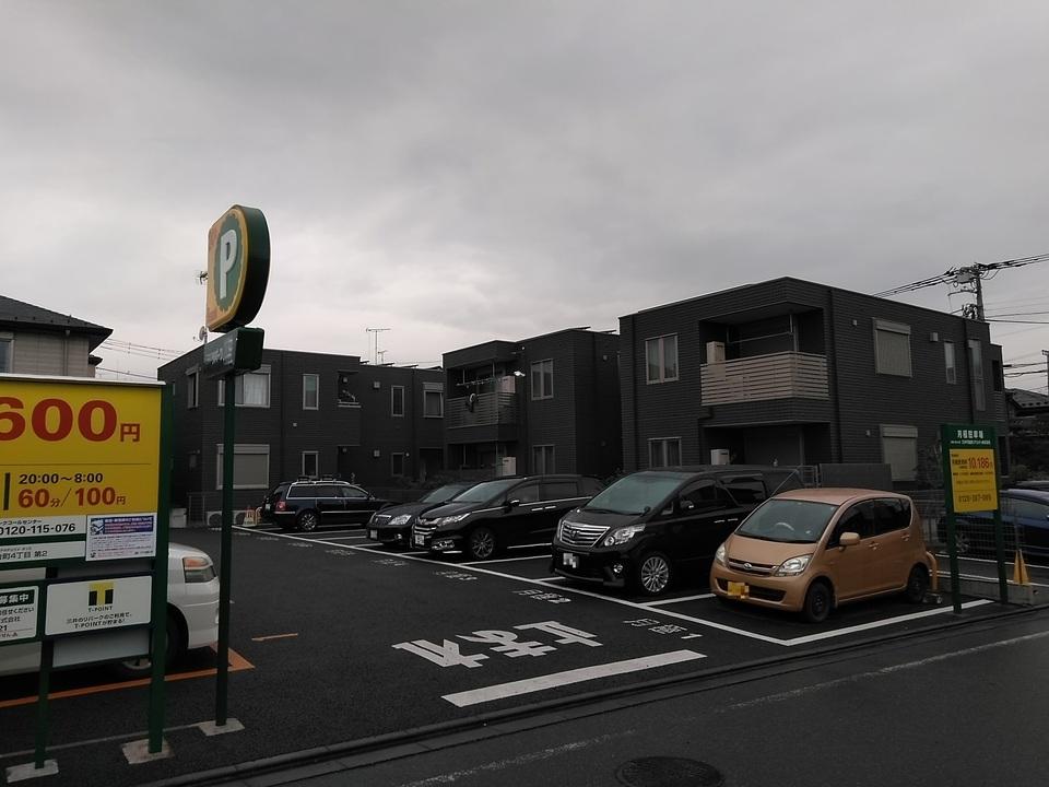 八王子台町４丁目第２の外観・駐車場イメージ1枚目